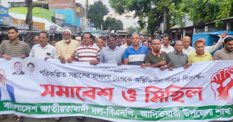 ছবি: প্রতিনিধি