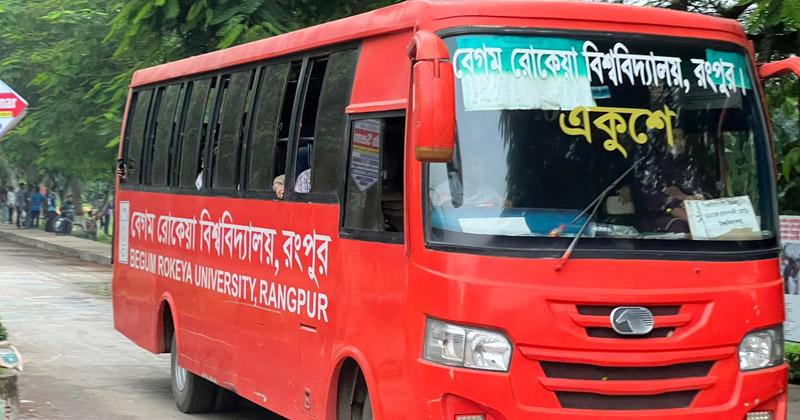 ছবি: প্রতিনিধি