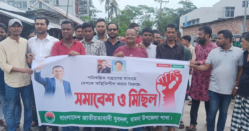 ছবি: প্রতিনিধি