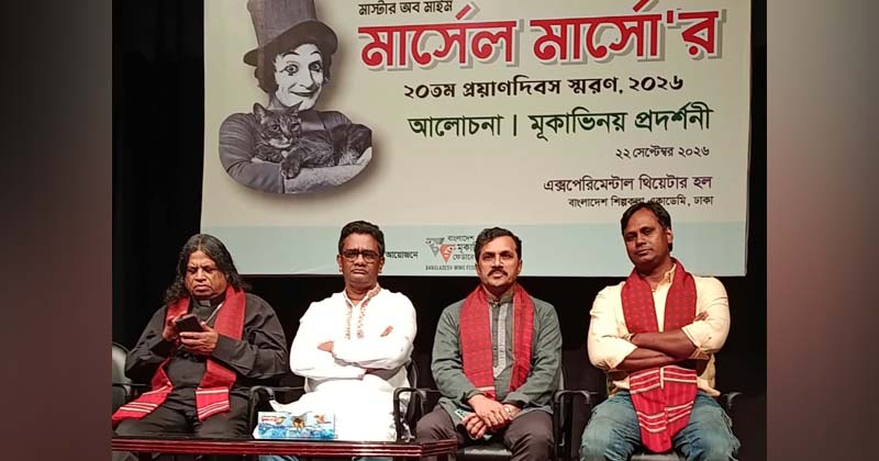ছবি: খোলা কাগজ