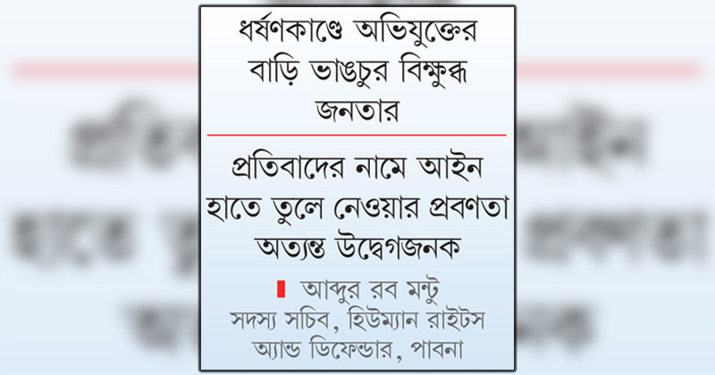 ছবি : খোলা কাগজ