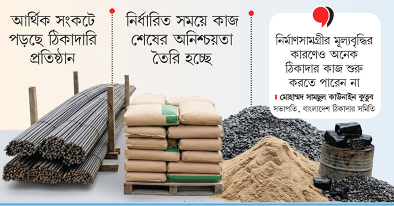 ছবি : খোলা কাগজ