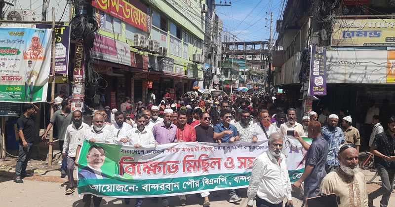 ছবি: প্রতিনিধি