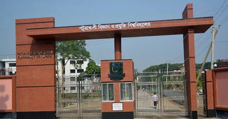 ছবি: প্রতিনিধি