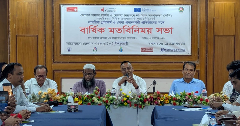 ছবি: প্রতিবেদক