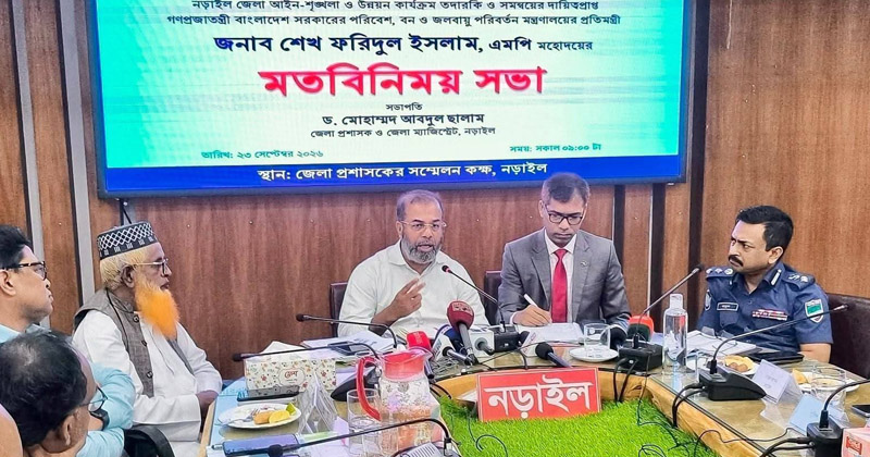 ছবি: প্রতিনিধি