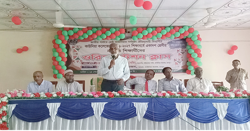 ছবি: প্রতিনিধি