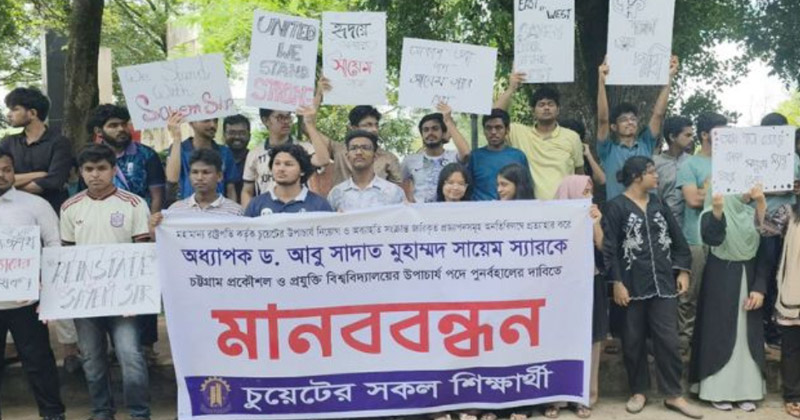 ছবি: প্রতিনিধি
