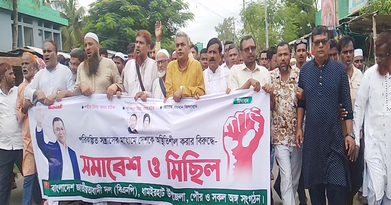 ছবি: প্রতিনিধি
