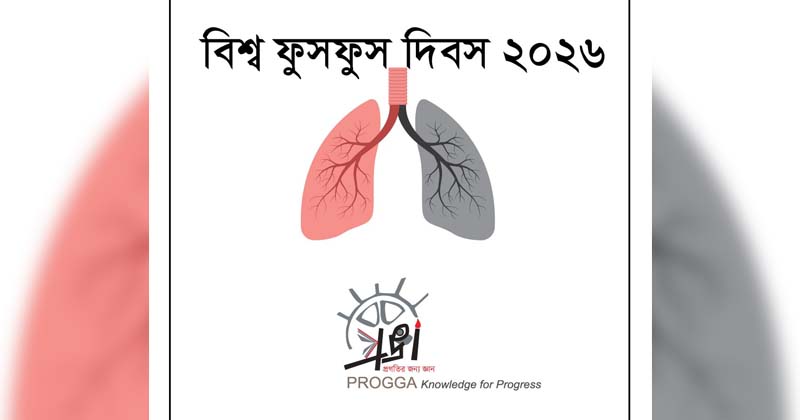 ছবি: খোলা কাগজ