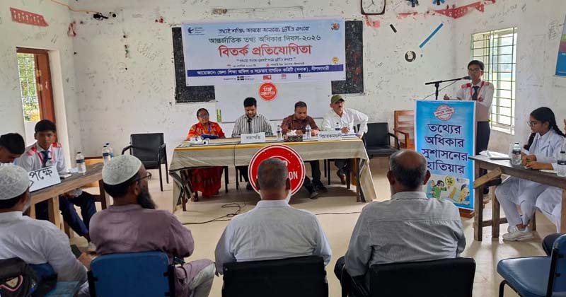ছবি: প্রতিনিধি