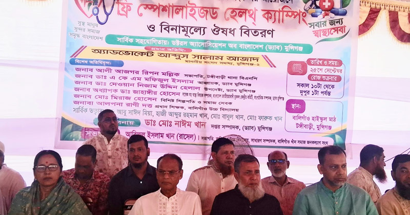 ছবি: প্রতিনিধি