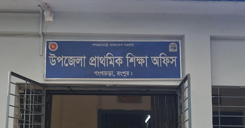 ছবি: প্রতিনিধি