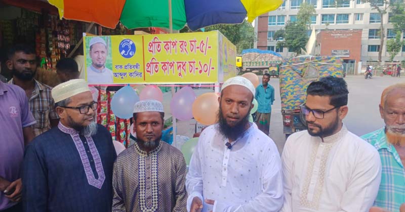 ছবি: প্রতিনিধি