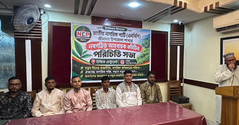 ছবি: প্রতিনিধি
