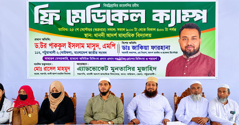ছবি: প্রতিনিধি
