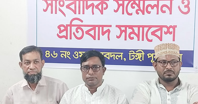 ছবি: প্রতিনিধি