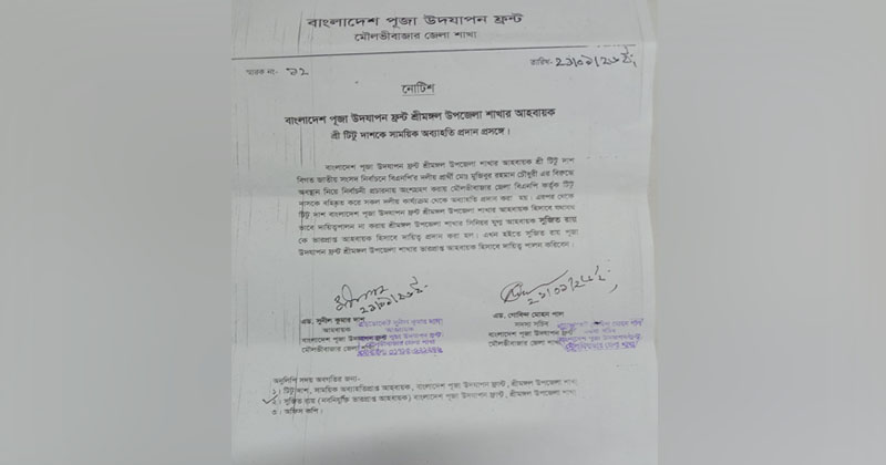 ছবি: প্রতিনিধি