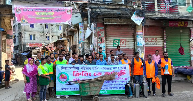 ছবি: প্রতিবেদক