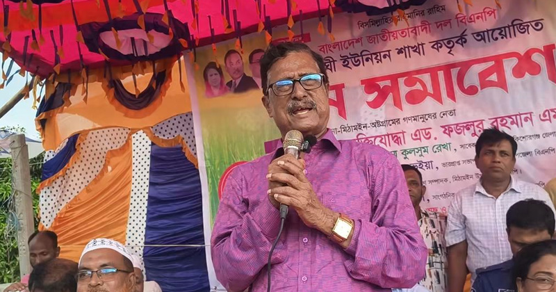 ছবি: প্রতিনিধি