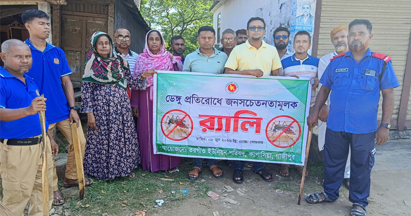 ছবি: প্রতিনিধি