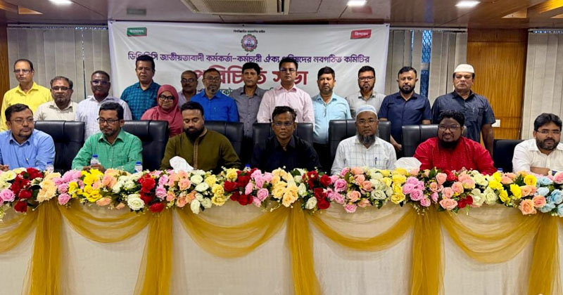 ছবি: খোলা কাগজ