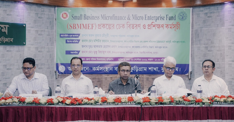 ছবি: প্রতিবেদক