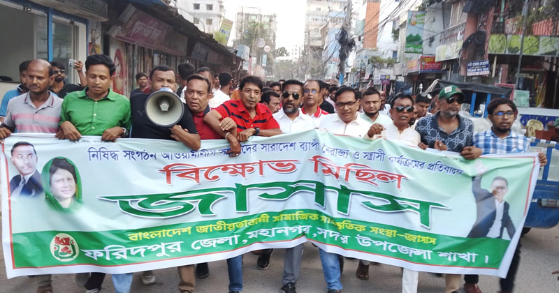 ছবি: প্রতিনিধি