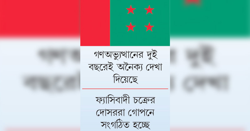 ছবি : খোলা কাগজ