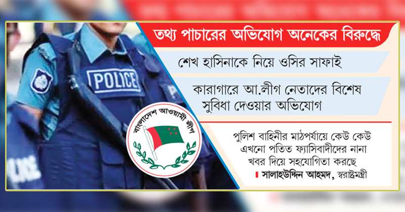 ছবি : খোলা কাগজ