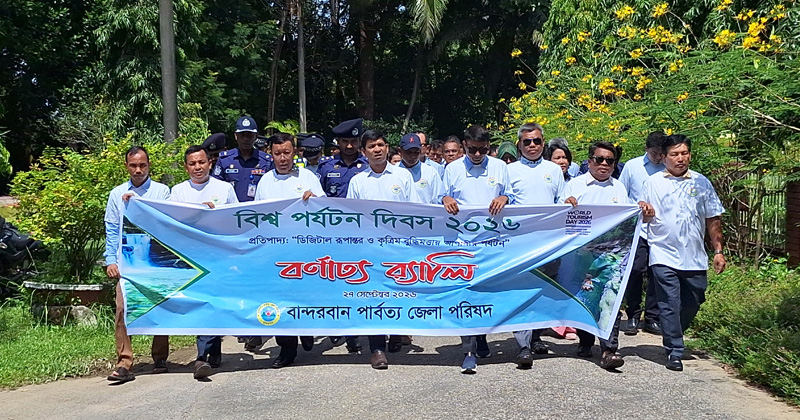 ছবি: প্রতিবেদক