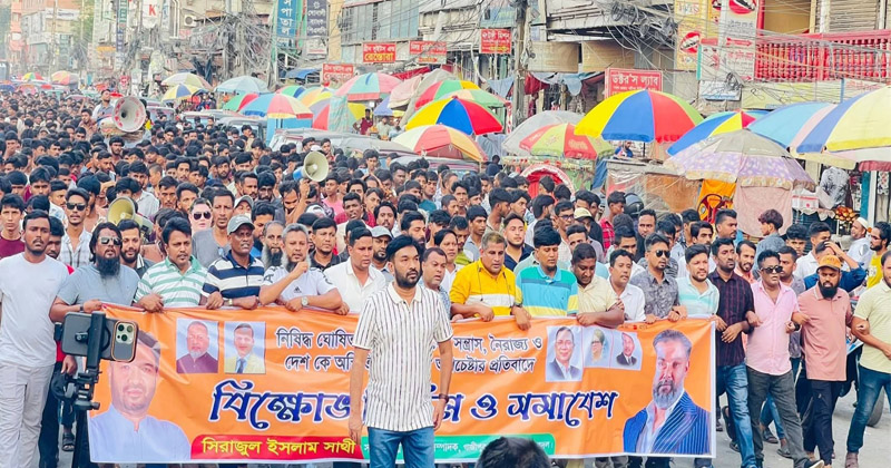 ছবি: প্রতিনিধি
