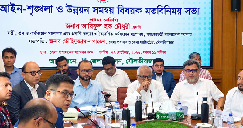 ছবি: প্রতিবেদক