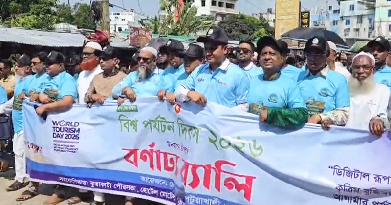 ছবি: প্রতিনিধি
