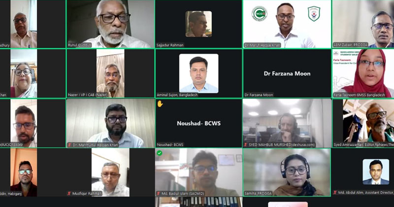 ছবি: প্রতিবেদক