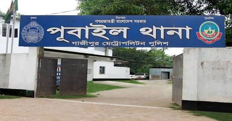 সংগৃহীত ছবি