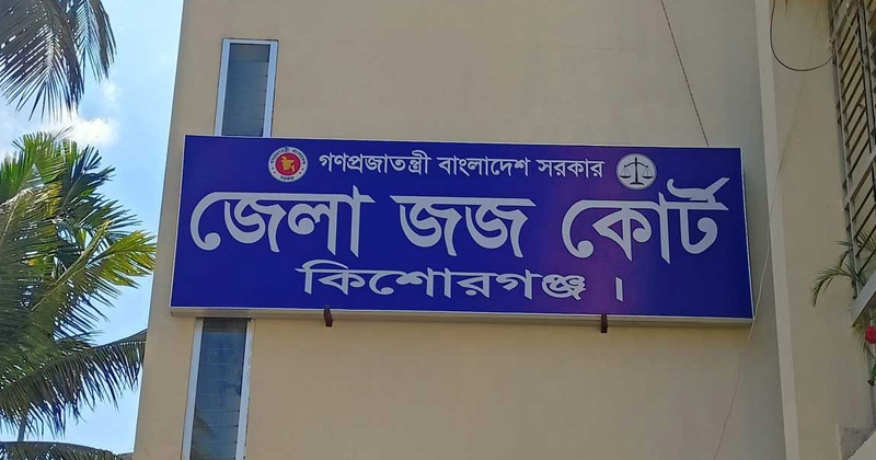 ছবি: প্রতিনিধি
