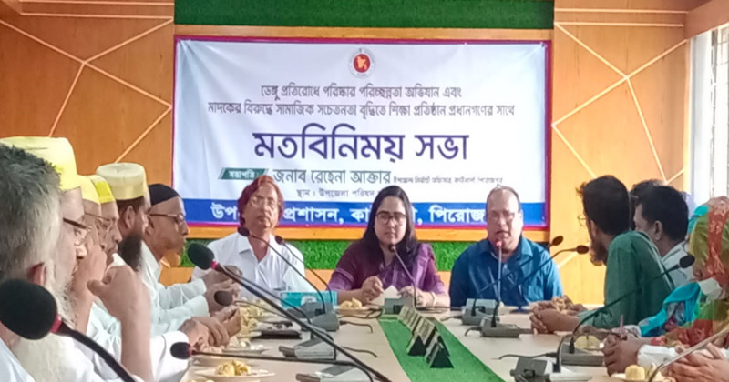 ছবি: প্রতিনিধি