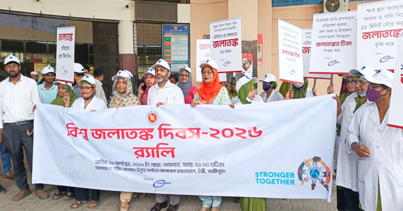 ছবি: প্রতিনিধি