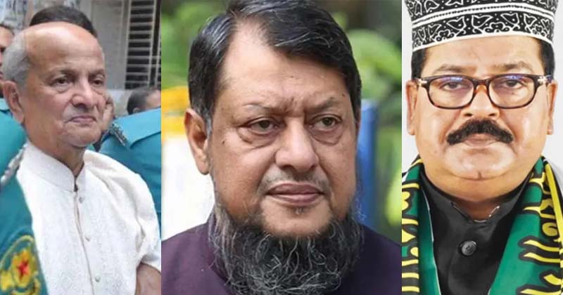 কামাল আহমেদ মজুমদার, মাইনুল হোসেন খান নিখিল ও মো. ইলিয়াস উদ্দিন মোল্লা