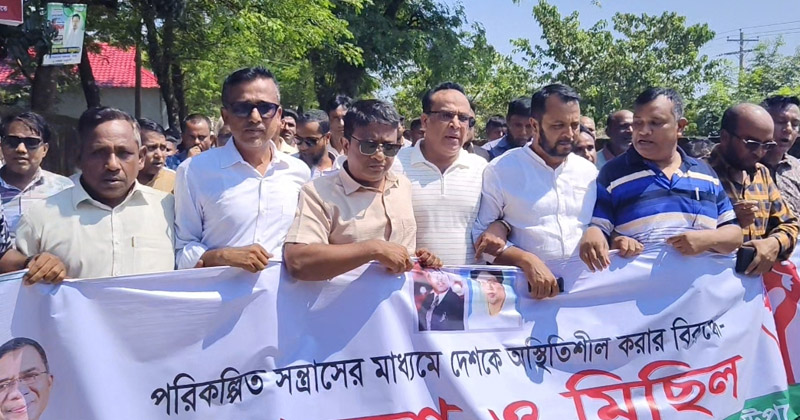 ছবি: প্রতিনিধি