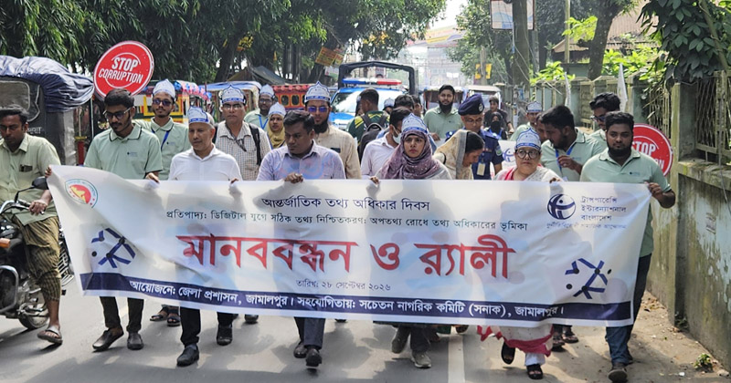 ছবি: প্রতিনিধি