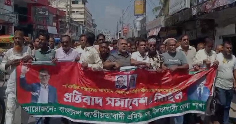 ছবি: প্রতিবেদক