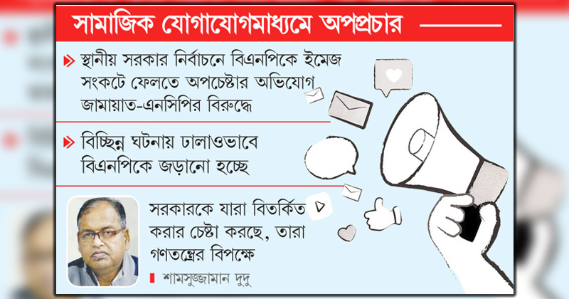ছবি : খোলা কাগজ