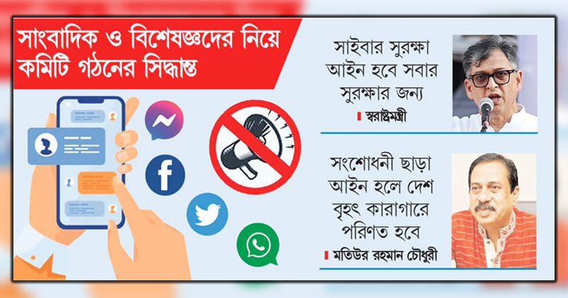 ছবি : খোলা কাগজ