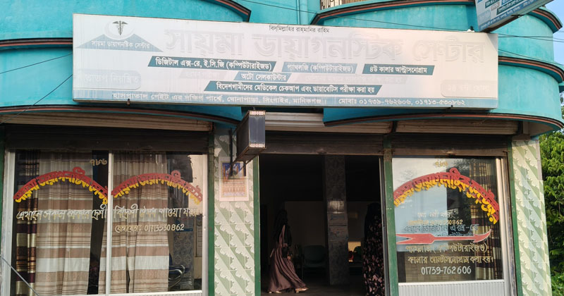 ছবি: প্রতিনিধি