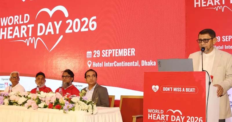 হৃৎপিণ্ডের কোনো সতর্কসংকেত উপেক্ষা করা যাবে না : স্বাস্থ্যমন্ত্রী