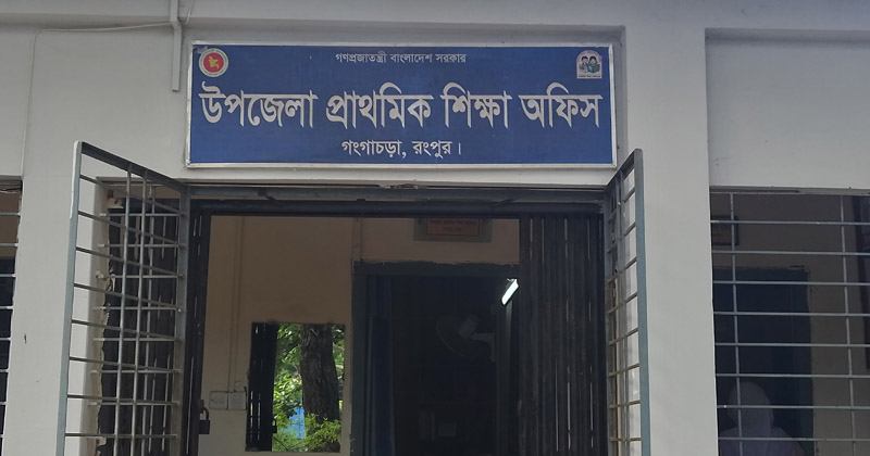 ছবি: প্রতিনিধি