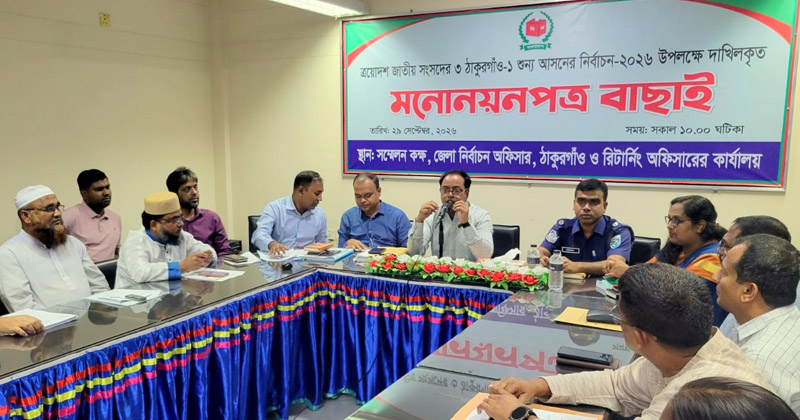 ছবি: প্রতিবেদক