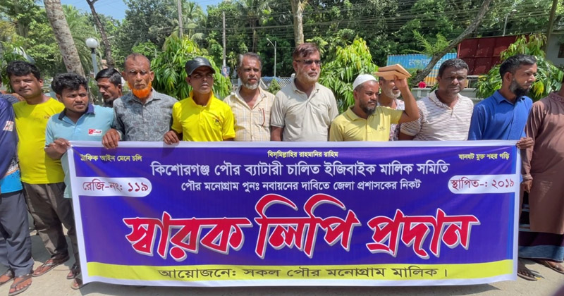ছবি: প্রতিনিধি